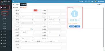 重慶兩江新區(qū)百齡幫社會工作服務(wù)中心攜手智絡(luò)，以數(shù)字化管理賦能社會服務(wù)新篇章